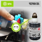 Чернила Cactus CS-GI40PGbK черный140мл для Canon Pixma G5040/G6040/GM2040, фото3