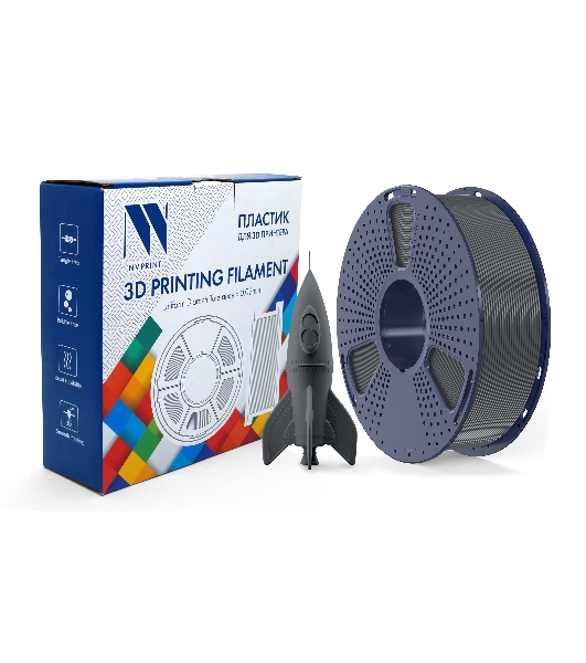 Филамент NVPrint PLA High Speed Grey для 3D печати диаметр 1.75мм длина 330 метров масса 1 кг
