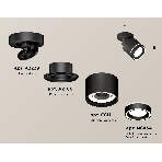 Светильник Ambrella Light XM8111003 SBK/FR черный песок/белый матовый GX53 (A2229, A2106, C8111, N8434), фото 1