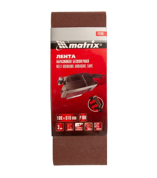 Лента абразивная Matrix бесконечная, P 100, 100 х 610 мм, 3 шт.