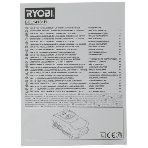 Аккумулятор для RYOBI (p/n: P104, P103, RB18L15) 4.0Ah 18V Li-Ion, фото10