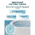 Унитаз компакт торнадо напольный безободковый Bau Spectrum round Hurricane-5, усиленное быстросъемное сиденье дюропласт микролифт, фото6