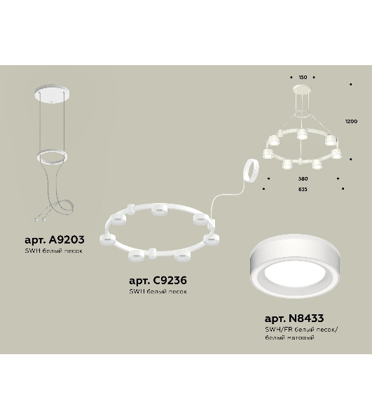 Светильник Ambrella light XR92031601/7 SWH/FR белый песок/белый матовый GX53 (A9203, C9236, N8433)