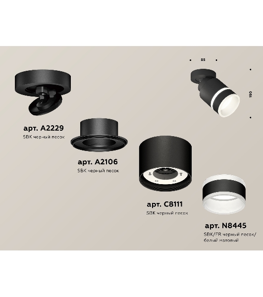 Светильник Ambrella Light XM8111004 SBK/FR черный песок/белый матовый GX53 (A2229, A2106, C8111, N8445)