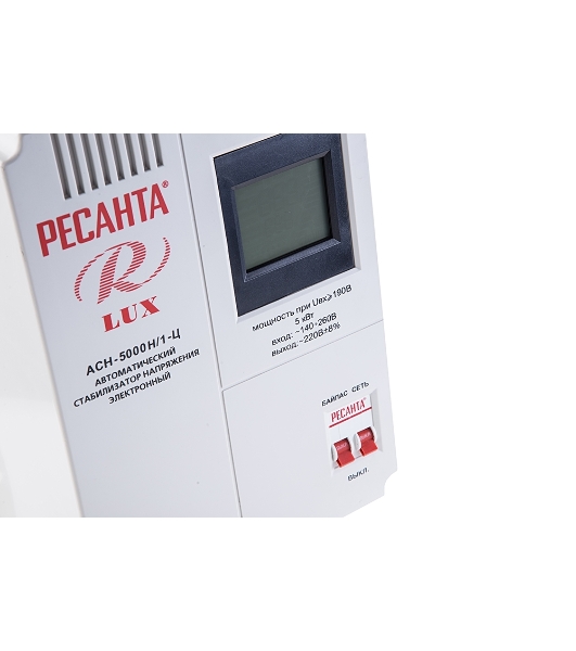 Стабилизаторы напряжения Ресанта АСН-5 000 Н/1-Ц 63/6/16 Стабилизатор Lux 220В±8%, Габариты 260х155х310, Вес 8кг