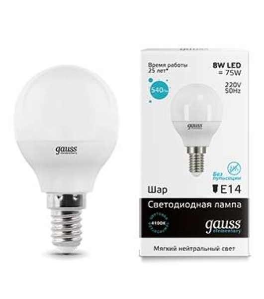 Лампа светодиодная LED Gauss 8Вт E14 220В 4100К Elementary шар 53128