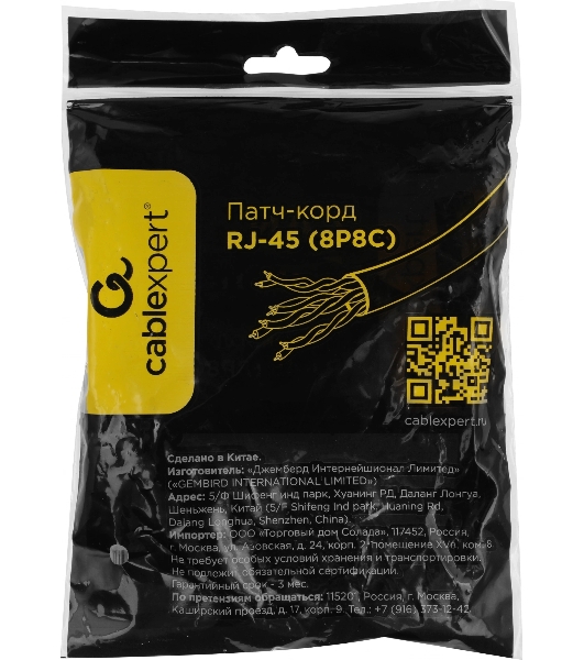 Патч-корд Premier PP6-0.5M 10000Гбит/с FTP 4 пары cat.6 CCA molded 0.5м серый RJ-45 (m)-RJ-45 (m)