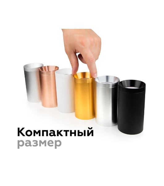 Корпус светильника C6314 SGR серый песок D60*H80mm MR16 GU5.3