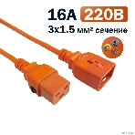 Кабель питания Filum FL-PC-C19F/C20F-C-0.5-OR 3x1.5 С19 - C20 с фиксацией, 220/250В, 16А, оранжевый, 0.5м (1111327), фото4