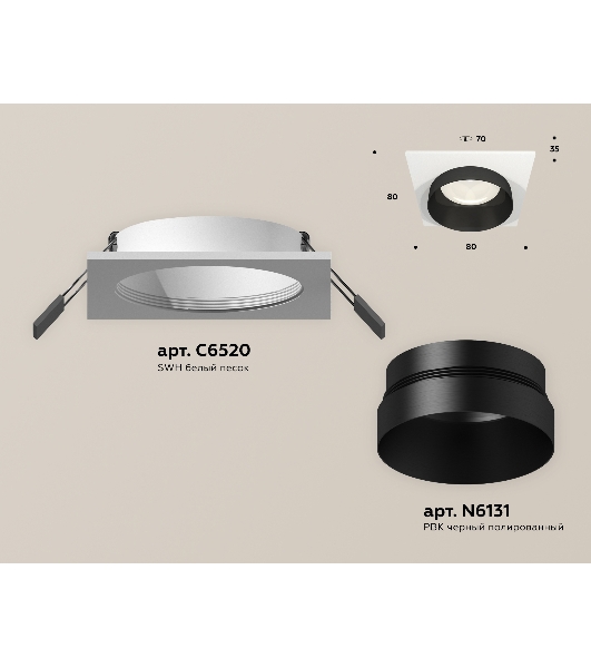 Комплект встраиваемого светильника Ambrella light XC6520021 SWH/PBK белый песок/черный полированный MR16 GU5.3 (C6520, N6131)