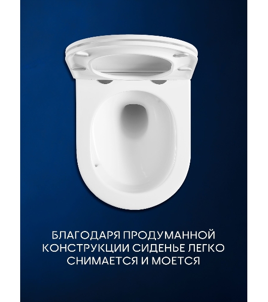 Комплект BAU 6 в 1: рамная инсталляция BAU NEO 45, унитаз подвесной безободковый вихревой со скрытым сливом Bau Dream Hurricane3, сиденье дюропласт микролифт, кнопка смыва BAU Soul, белая