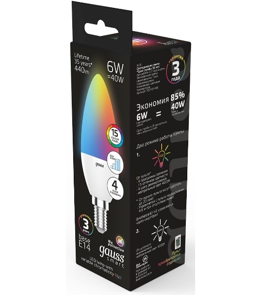 Лампа светодиодная Свеча Gauss 6W E14 RGbW+димирование LED 1/10/100