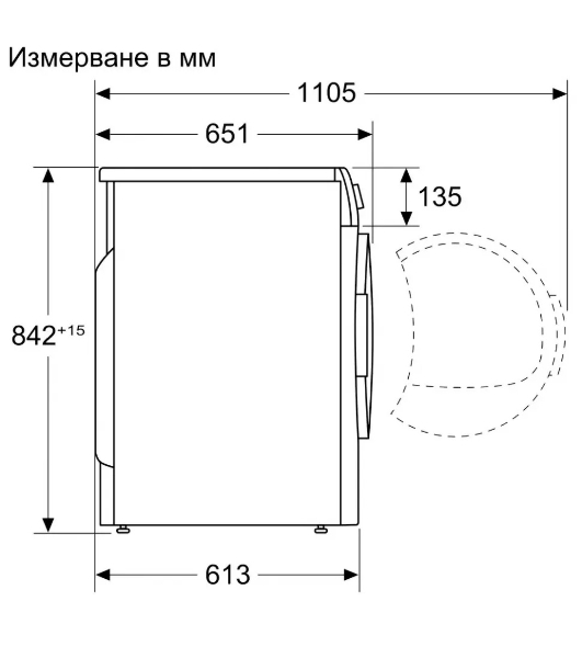 Сушильная машина Bosch WQB245B0ME белый, 9 кг, сушка - конденсационная, программ - 14, 59.8 x 84.2 x 65.1 см