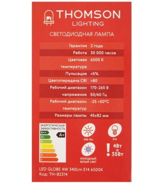 Лампа филам. Thomson Filament TH-B2334 7Вт цок.:E14 свеча 220B св.свеч.бел.хол. Candle (упак.:1шт)