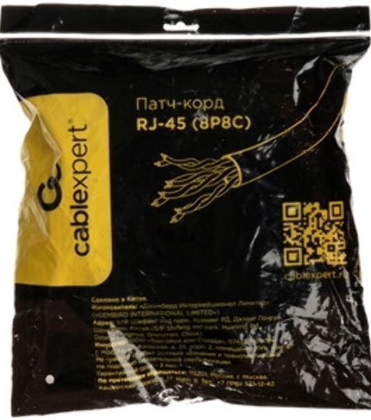 Патч-корд медный UTP Cablexpert PP10-50M cat.5e, 50м, литой, многожильный, серый