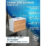 Тумба с раковиной и выпуском (Тумба Bau Dream Blackwood 50, умывальник BAU Mini 24х24, выпуск клик клак, черный), фото12