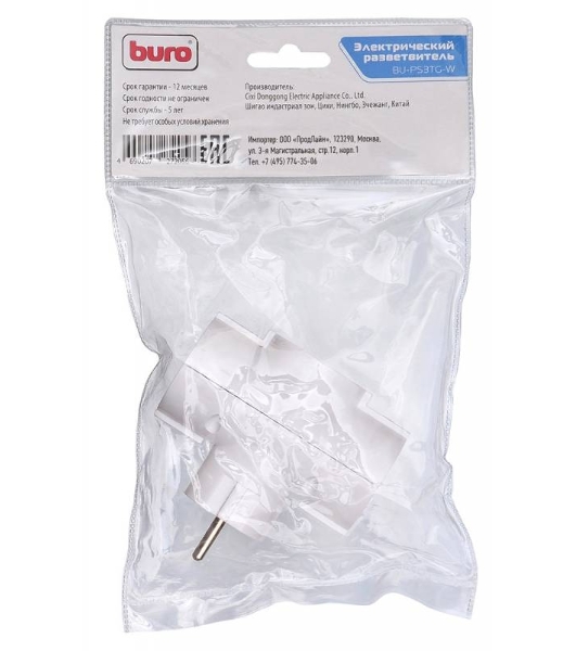 Сетевой разветвитель Buro BU-PS3TG-W (3 розетки) белый (пакет ПЭ)