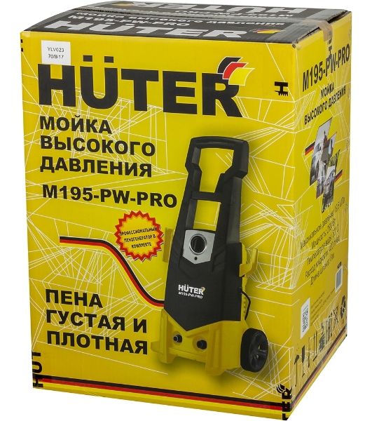 Минимойка Huter M195-PW-PRO 2500Вт