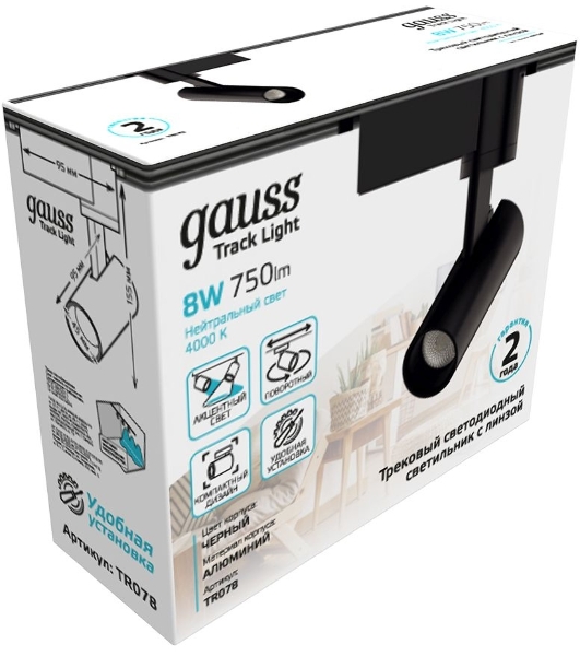 Светильник Gauss трековый цилиндр 8W 750lm 4000K 180-220V IP20 45x155мм черный LED 1/40