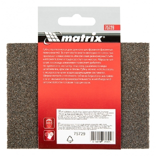 Губка для шлифования Matrix, 120 х 90 х 25 мм, трапеция, мягкая, P 80