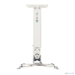 Кронштейн ONKRON K5A для проектора потолочный, белый, фото16