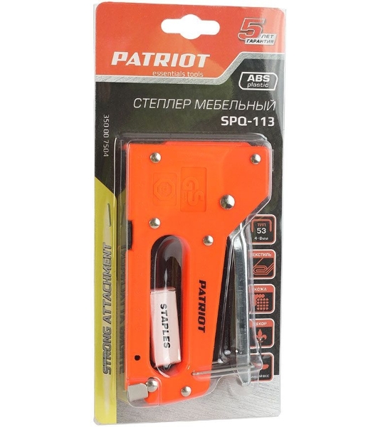 Степлер PATRIOT SPQ-113, пластиковый корпус, скобы тип 53 (4-8мм), 100 скоб в комплекте