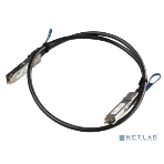 Кабель Mikrotik 100 Gigabit QSFP28 direct attach cable, 3m, фото2