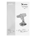 Дрель-шуруповерт MTX CDS-20, 20 В, 2 Ач, 40 Нм, щеточный, фото2