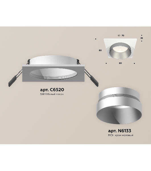 Комплект встраиваемого светильника Ambrella light XC6520023 SWH/MCH белый песок/хром матовый MR16 GU5.3 (C6520, N6133)