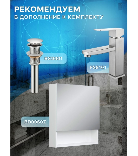 Комплект: тумба Bau Dream Blackwood графит 80, раковина BAU Cerama 48х37, темно-серая