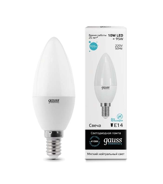 Лампа светодиодная Gauss 33120 LED Elementary Свеча 10W E14 920lm 4100K 1/10/100 0