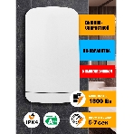 Сушилка для рук Puff 8880 1800Вт белый, фото7