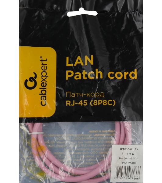 Патч-корд UTP Cablexpert PP12-1m cat.5e, 1м, литой, многожильный, розовый
