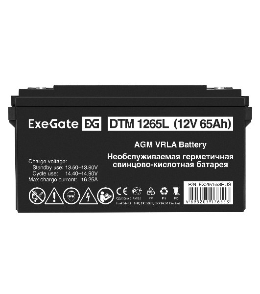 Аккумуляторная батарея ExeGate DTM 1265L (12V 65Ah, болт М6)
