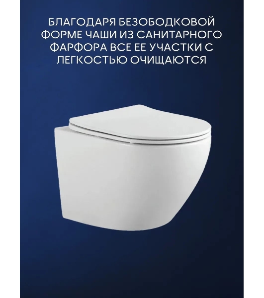 Комплект BAU 6 в 1: инсталляция BAU PRO, унитаз подвесной безободковый Bau Dream 53, сиденье дюропласт микролифт, клавиша BAU Stil, бронза