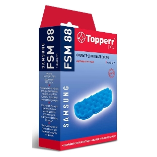 Фильтр (для пылесосов Samsung) Topperr 1124 FSM 88