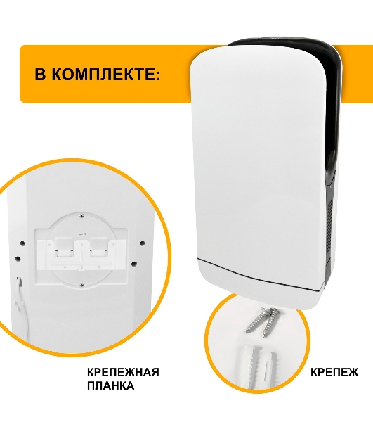 Сушилка для рук Puff 8880 1800Вт белый