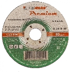 Круг зачистной по металлу, 125 х 6,0 х 22,2 мм, ПРЕМИУМ (Луга) Россия, фото3