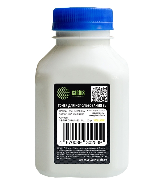 Тонер Cactus CS-THPCWHUY-25 желтый флакон 25гр. для принтера HP Color Laser 150a/150nw/179fnw/MFP 178nw