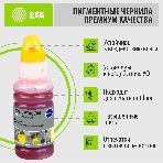 Чернила Cactus CS-EPT06C44 №112 желтый пигментный 70 мл для Epson L6550/6570/11160/15150/15160, фото2