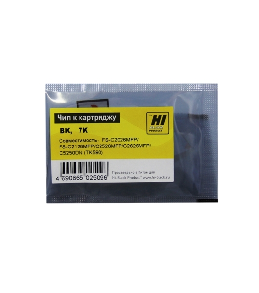 Чип Hi-Black к картриджу Kyocera Mita FS-C2026/C2126MFP/C5250DNBK, TK-590, 7К