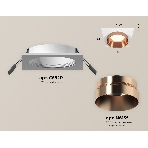 Комплект встраиваемого светильника Ambrella light XC6520025 SWH/PPG белый песок/золото розовое полированное MR16 GU5.3 (C6520, N6135), фото 1