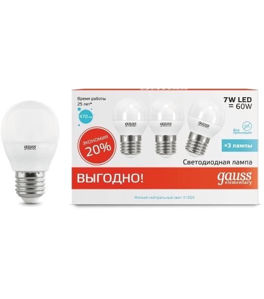 Лампа светодиодная Gauss LED Elementary Шар 7W E27 4100K 1/40 (3 лампы в упаковке)