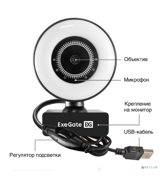 Веб-камера ExeGate eStudio EW-721 2560x1440, 30 кадр/с, USB Type-A, микрофон (2 шт, шумоподавление), автоматическая фокусировка, автоосвещение, универсальное крепление