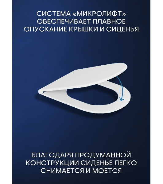 Комплект BAU 6 в 1: инсталляция BAU PRO, унитаз подвесной безободковый Bau Hotel PRO, сиденье быстросъемное микролифт, клавиша BAU Stil, белый глянец