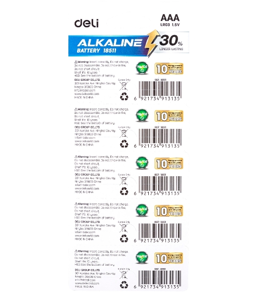 Батарея Deli E18511 AAA блистер