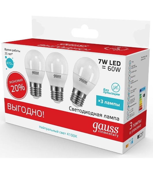 Лампа светодиодная Gauss LED Elementary Шар 7W E27 4100K 1/40 (3 лампы в упаковке)
