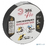 Самослипающаяся изолента ЭРА PRO 15ммх5м, черная, фото 1