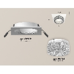 Комплект встраиваемого светильника Ambrella light XC6520040 SWH/CL белый песок/прозрачный MR16 GU5.3 (C6520, N6150), фото 1