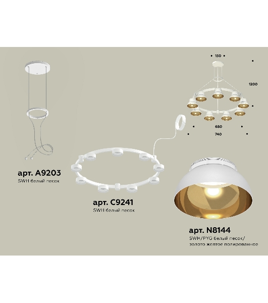 Светильник Ambrella light XR92031702/9 SWH/PYG/CL белый песок/золото желтое полированное/прозрачный GX53 (A9203, C9241, N8144)